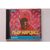 Пьер Нарцисс - Туда-Сюда (1999, CD)