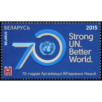 Беларусь 2015  70 лет ООН