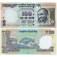 Индия. 100 рупий (образца 2014 года, P105o, буква L, номер со звездой, UNC)