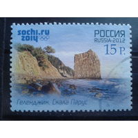 Россия 2012 Сочи, Геленджик, природа Михель-1,5 евро гаш