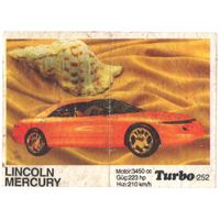 Вкладыш Турбо/Turbo 252