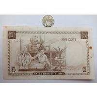 Werty71 Бирма 5 кьят 1958 АUNC Мьянма банкнота степлер пятна