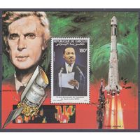 1983 Джибути 369/B79 Нобелевские лауреаты Мартин Лютер Кинг / Спутник 12,00 евро