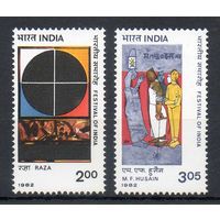 Современное искусство Индия 1982 год серия из 2-х марок