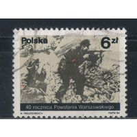 Польша ПНР 1984 40 летие Варшавского восстания Восставшие в бою #2932