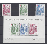 Религия. Мальтийский Орден. 1981. 3 марки и 1 блок (полная серия).
