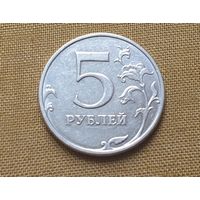 5 рублей,Россия. 2014 г. (ММД)