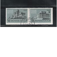 СССР-1962 (Заг.2617-2618) гаш.,  Библиотека(полная серия)(на фото образец, остальные не хуже)