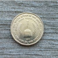 Werty71 Индия 5 рупий 2015 50 лет Второй индо-пакистанской войне