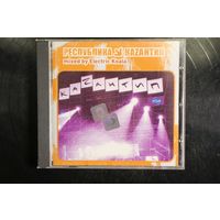Electric Koala – Республика Каzантип 9 (2005, CD)