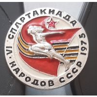 6 Спартакиада народов СССР 1975. Ц-63