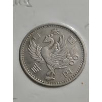100 йен - Япония - 1958 - серебро 600 - KM#77