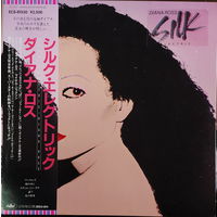 Diana Ross – Silk Electric / Japan