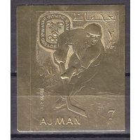 1968 Аджман 224bgold Олимпийские игры 1968 в Гренобле 20,00 евро