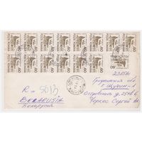 Конверт, прошедший почту из Румынии в Беларусь