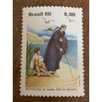 Бразилия 1980. Beatification on father Jose de Anchieta. Полная серия
