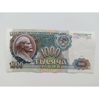 1000 рублей 1991 года СССР. Серия АЬ. Хорошая