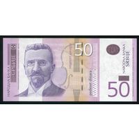 Сербия 50 динар 2014 г. P56b. Серия AE. UNC