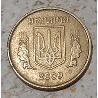 Украина 10 копеек, 2009 (5-4-68)