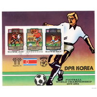 Корея /КНДР/1980/ Спорт / Футбол / Чемпионат / Аргентина-78 / Испания-82 / Блок Без Перфорации