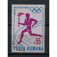 Румыния - 1972 - Летние Олимпийские игры - [Mi. 3043] - полная серия - 1 марка. Гашеная.  (Лот 198AL)