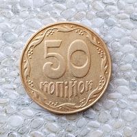 50 копеек 2006 года Украина. Единственная на аукционе!