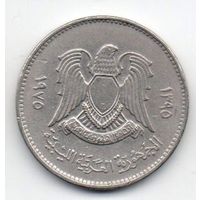 Ливийская Арабская Республика . 100 ДИРХАМОВ 1975.