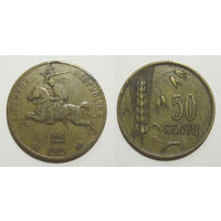 Литва - 50 центов 1925