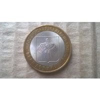 Россия 10 рублей, 2009г. Республика Коми. (D-30)