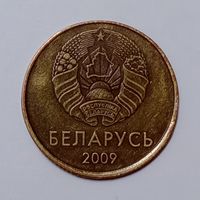 Республика Беларусь 50 копеек 2009  брак , смещение.