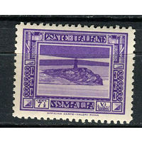 Итальянские колонии - Сомалия - 1932/1938 - Маяк 7 1/2С - [Mi.172A] - 1 марка. MNH.  (Лот 138Ai)
