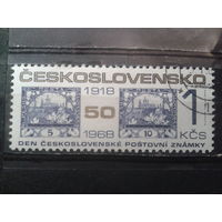 Чехословакия 1968 День марки с клеем без наклейки Михель-0,8 евро гаш
