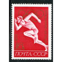 СССР 1972. Олимпиада. Бег