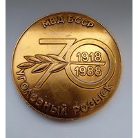 Настольная памятная медаль 70 лет уголовному розыску БССР