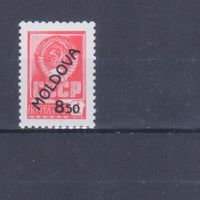 [2285] Молдова 1992. Надпечатка на марке СССР.8.50 руб. MNH
