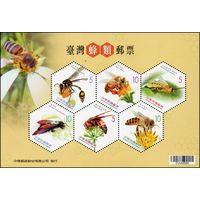Пчелы Тайвань (Китай) 2012 год серия из 1 блока