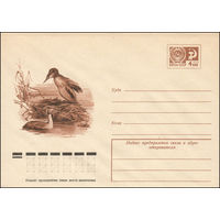 Художественный маркированный конверт СССР N 11613 (06.10.1976) [Чомга]