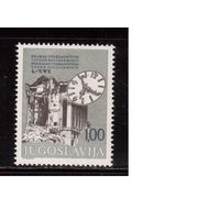 Югославия-1980 (Мих.70) , ** ,Солидарность, доплатные марки