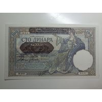 10# СЕРБИЯ. 100 динар. 1941 год. aUNC.