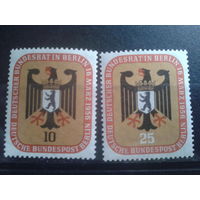 Берлин 1956 Герб Берлина** полная серия Михель-7,5 евро