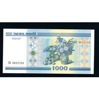 Беларусь 1000 рублей 2000 года серия НВ - UNC
