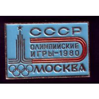 СССР Олимпийские игры-1980 Москва