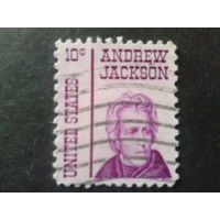 США 1967 Джексон, президент 7