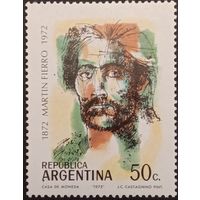 Аргентина. Поэма Мартин Фьерро. 1972г.