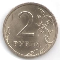 2 рубля 2009 год СПМД не магнитные _состояние мешковой UNC