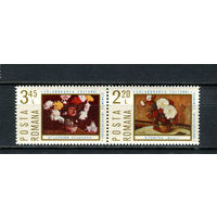 Румыния - 1975 - Цветы. INTEREUROPA - сцепка - [Mi. 3258-3259] - полная серия - 2 марки. MNH.  (Лот 98EW)-T25P4