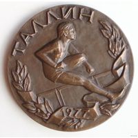 1977 Таллин XIX спартакиада социалистических стран Памятная медаль Монетный двор
