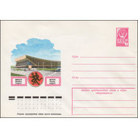 Художественный маркированный конверт СССР N 12530 (20.12.1977) Минск  Дворец спорта