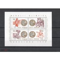 Румыния. Блок Барселона ** 1992 г MNH