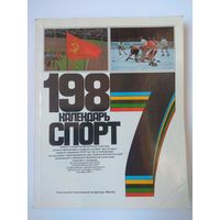 Календарь Спорт 1987